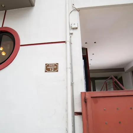 아파트 & Riverfront 3 에데사